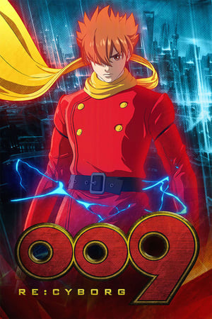 009 Re:Cyborg watch 009 Re:Cyborg