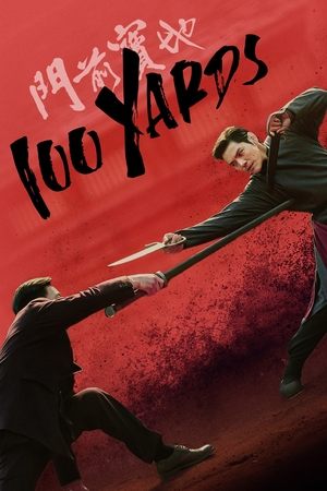 100 Yards watch 100 Yards