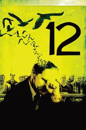 12 watch 12