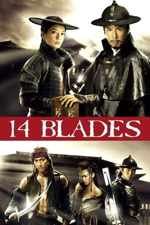 14 Blades watch 14 Blades