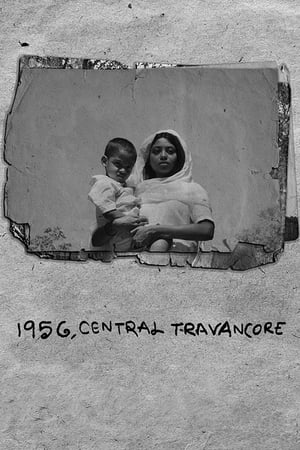 1956, Central Travancore watch 1956, Central Travancore