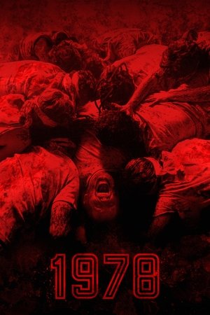 watch 1978
