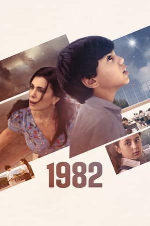 watch 1982