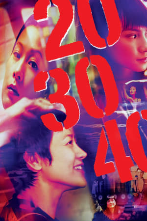 20 30 40 watch 20 30 40