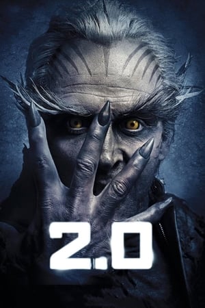 watch 2.0