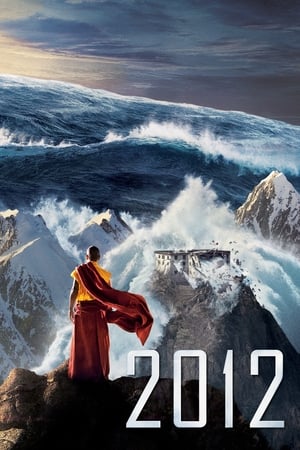 2012 watch 2012