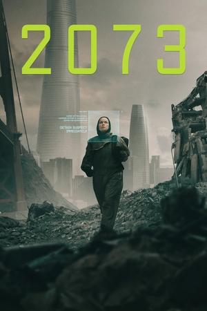 2073 watch 2073