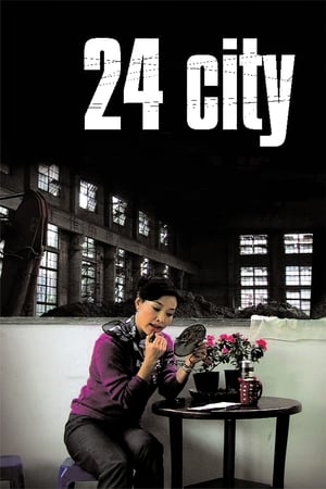 watch 24 City