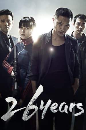 watch 26 Years