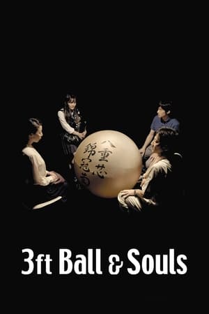 3 Feet Ball and Souls watch 3 Feet Ball and Souls