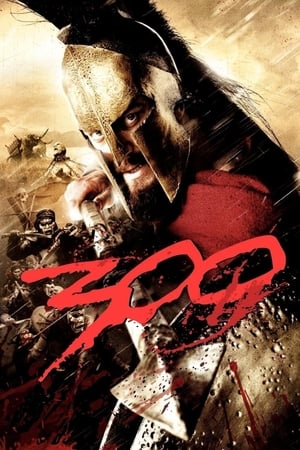 300 watch 300