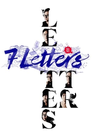 7 Letters watch 7 Letters