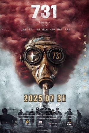 watch 731