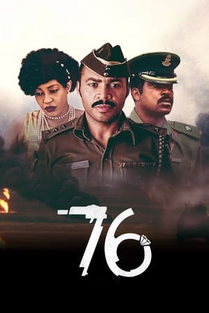 watch '76