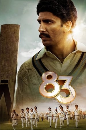 watch 83