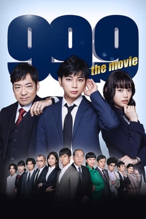 watch 99.9 Criminal Lawyer: The Movie