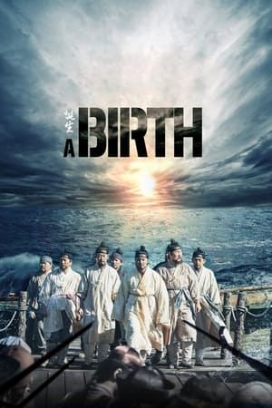 A Birth watch A Birth