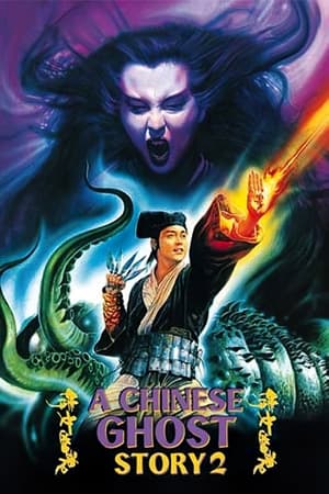A Chinese Ghost Story II watch A Chinese Ghost Story II