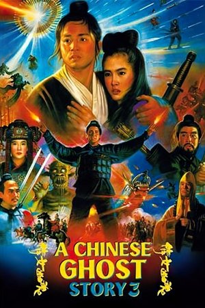 A Chinese Ghost Story III watch A Chinese Ghost Story III
