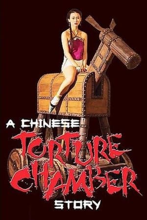 watch A Chinese Torture Chamber Story