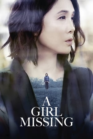 A Girl Missing watch A Girl Missing