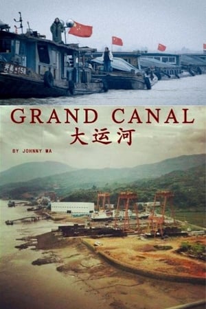 A Grand Canal watch A Grand Canal