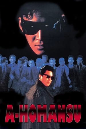 A Homance watch A Homance