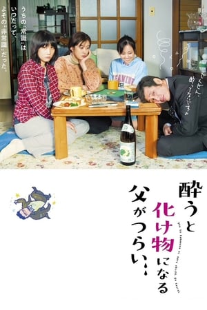 watch A Life Turned Upside Down: My Dad's an Alcoholic