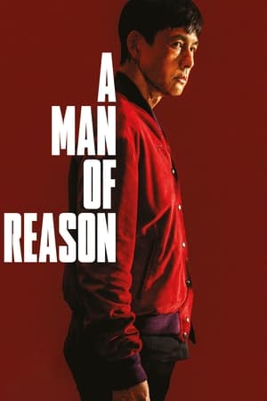 A Man of Reason watch A Man of Reason