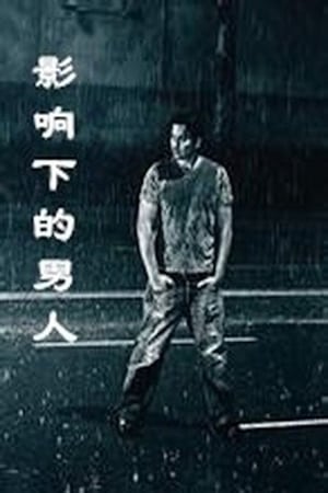 watch A Man Under the Influenza