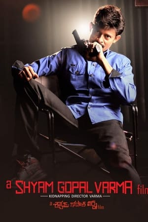 A Shyam Gopal Varma Film watch A Shyam Gopal Varma Film