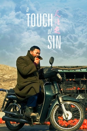 A Touch of Sin watch A Touch of Sin