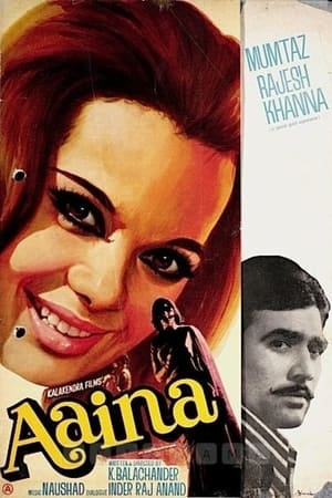 Aaina watch Aaina