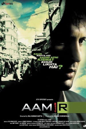 Aamir watch Aamir