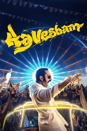 Aavesham watch Aavesham