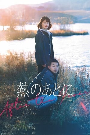 watch After the Fever