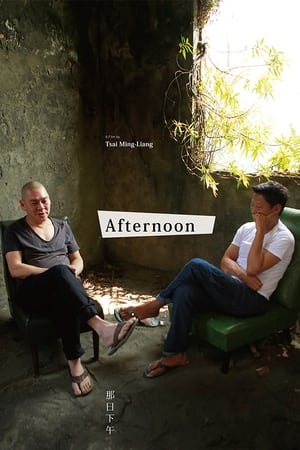 Afternoon watch Afternoon