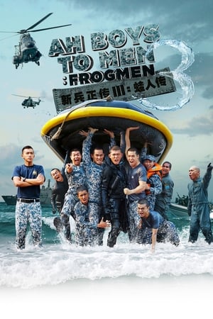 Ah Boys to Men 3: Frogmen watch Ah Boys to Men 3: Frogmen