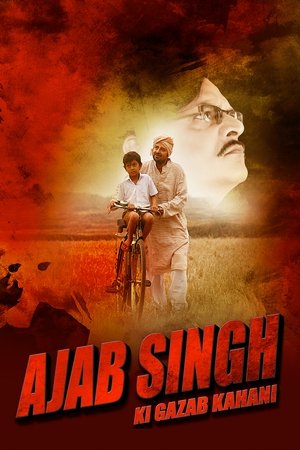 watch Ajab Singh ki Gazab Kahani