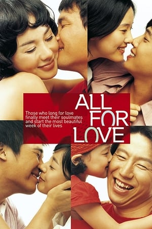 All for Love watch All for Love