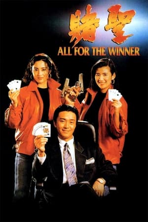 All for the Winner watch All for the Winner