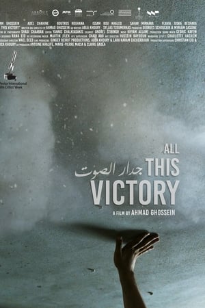 All This Victory watch All This Victory
