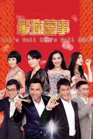 All's Well, Ends Well 2011 watch All's Well, Ends Well 2011