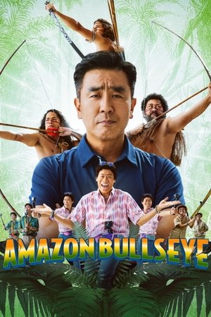 Amazon Bullseye watch Amazon Bullseye