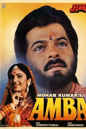 Amba watch Amba