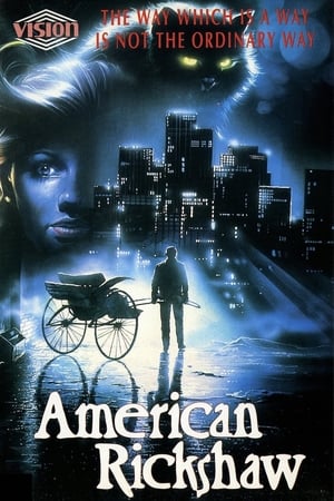 American Rickshaw watch American Rickshaw