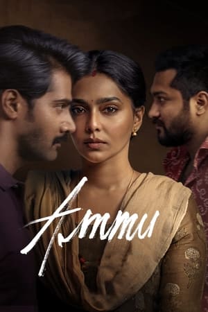 Ammu watch Ammu