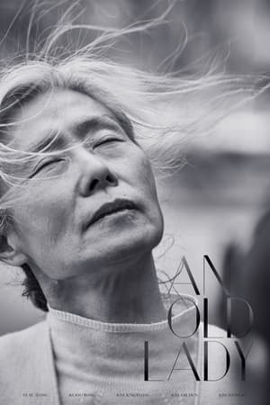 watch An Old Lady