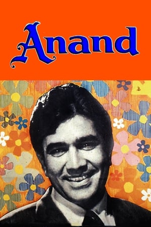 watch Anand