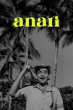 watch Anari